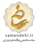 logo-samandehi